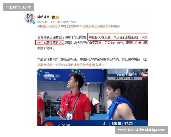 泳坛名将集体呼吁气候行动 世锦赛首度使用可回收起跳台助力环保 泳坛名将集体呼吁气候行动 世锦赛首度使用可回收起跳台助力环保