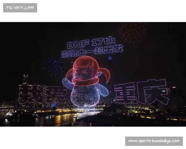 重庆无畏契约嘉年华盛大启幕潮流音乐与无人机表演精彩纷呈 重庆无畏契约嘉年华盛大启幕潮流音乐与无人机表演精彩纷呈