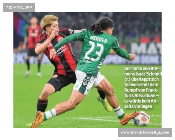 温格越位规则测试持续推进，欧冠赛场何时引入新规仍存技术实施挑战